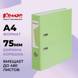 Папка-регистратор Комус Экономи 75мм персидский лайм,ПБП1,карм.кор.,мет.уг фото 2