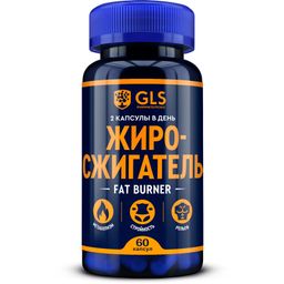 Спортивный жиросжигатель для похудения Фэт Бёрнер (Fat Burner), бады для мужчин и женщин, 60 капсул