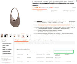 Сумка A-PL-1015-Cream - Ferro фото 12