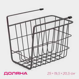 Корзина подвесная Доляна «Лофт», 25×19.5×20.5 см, коричневая