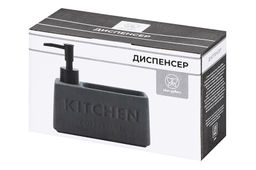 Диспенсер для моющего средства 420 мл, 16.5*5,5*14.5 см, KITCHEN, графит - Elan gallery фото 7