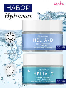 Helia-d Набор Hydramax крем-гель день 50 мл +ночь 50 мл глубокое увлажнение для нормальной кожи
