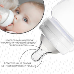 Цена за 2 шт. Соска на бутылочку M&B «Standard», антиколиковая, широкое горло Ø50 мм., от 3 мес., средний поток