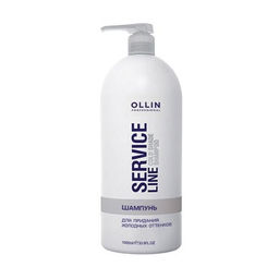 Шампунь для придания холодных оттенков 728912