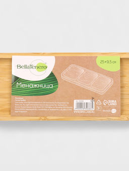 Менажница BellaTenero Striata, 3 секции, 25×9.5 см, бежевая
