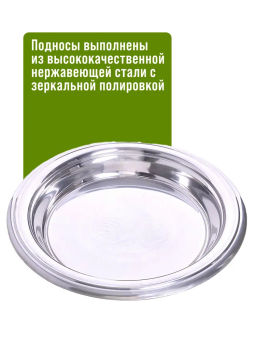 30361 Поднос глубокий 45 см кругл. нерж. МВ (х40) - Mayer&boch фото 3