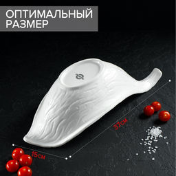 Салатник Magistro «Бланш», 38×15.5 см, фарфор, белый