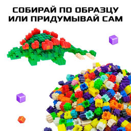 Конструктор мозаика Pixi. Динозаврик, 480 деталей - Unicon фото 2