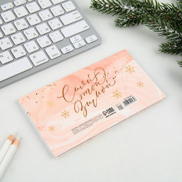 Планинг мини-календарь на обложке, 50 л. Сказочного года - Artfox фото 7