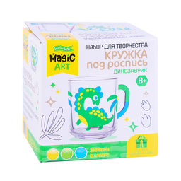 Набор для творчества. Кружка под роспись "Динозаврик"
