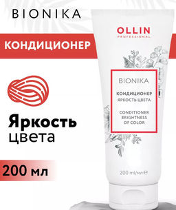 BIONIKA Кондиционер для окрашенных волос Яркость цвета 200 мл OLLIN