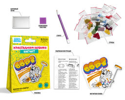 Кристальная (алмазная) мозаика ФРЕЯ CMF-ALVM-112 магнит Винни-пух райтер 11 х 9 см