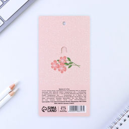 Брелок Сияй ярче - Micio фото 7