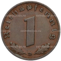 Монета 1 рейхспфенниг 1938 года D Германия