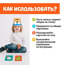 Логопедический набор Звуковые ободки, Р, Л - Iq-zabiaka фото 2