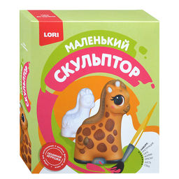 Маленький скульптор "Жираф"
