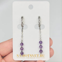 Серьги на цепочке из Аметиста