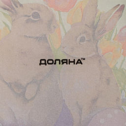 Подставка стеклянная для яиц Доляна Акварель, 8 ячеек, 2222 см, цвет белый  фото 8