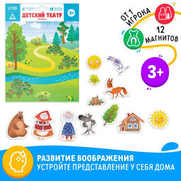 Магнитная игра Колобок, Детский театр - Лас играс фото 5