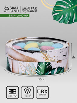 Коробка для макарун тубус с окном « Элегантность » 21×21×7 см