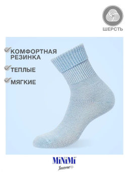 MINI 3301 INVERNO теплые носки женские (шерсть) - Minimi фото 32