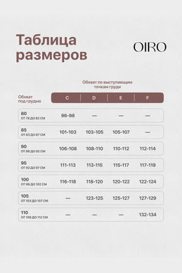 Бюстгальтер кружевной OIRO Agata 2821