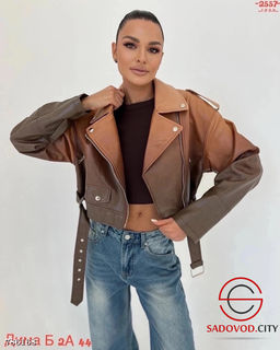 Женская кожаная куртка - Bruno фото 4