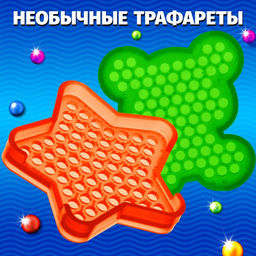 Аквамозаика, 500 шариков, 2 основы