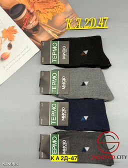 Носки для мужчин, упаковка 12 шт.