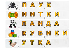 Логопедическая игра Логогородок Звуковички - Smiledecor фото 4