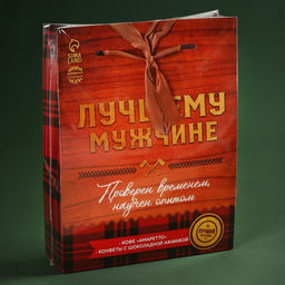 Набор Лучшему мужчине: кофе молотый 50 г., шоколадные конфеты 100 г. - Simaland фото 6