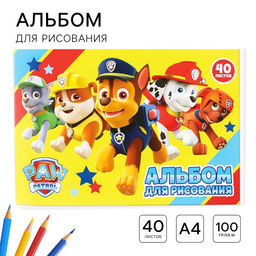 Цена за 2 шт. Альбом для рисования А4, 40 листов 90 г/м², на скрепке, «Щенки»