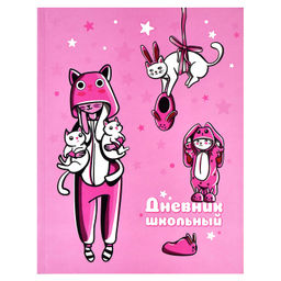 Дневник школьный арт. 60196 ЗАЙКА В КИГУРУМИ / интегральный переплёт, А5+, 48 л., выборочный УФ-лак,