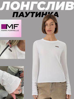 Лонгслив женский белый с надписью "Hey, its me"