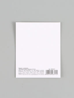 Цена за 10 шт. Открытка - комплимент «Настоящему герою», 8×10 см