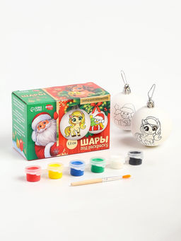 Елочные шары под раскраску «Лошадки» + краски, 2 шт., набор для творчества