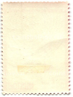 Марка 7-й конгресс Польских техников 1975 год Польша