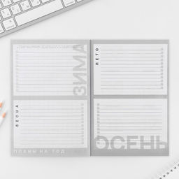 Интерактивный планинг А5, 92 л. Мягкая обложка Я смогу Я сделаю - Artfox фото 5