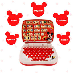 Игрушка обучающая «Умный компьютер», Микки Маус и друзья