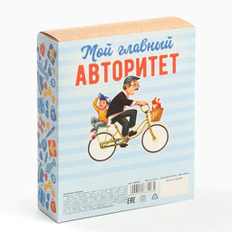 Чай подарочный Лучшему деду, вкус: чабрец, 50 г - Фабрика счастья фото 8