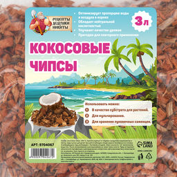 Кокосовые чипсы Рецепты Дедушки Никиты, 3 л  фото 4