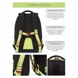 RG-168-1 рюкзак школьный - Grizzly фото 13