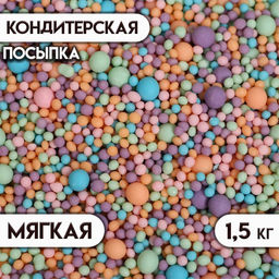 Посыпка кондитерская в цветной глазури: оранжевый, голубой, сиреневый, изумруд, розовый, 1.5 кг