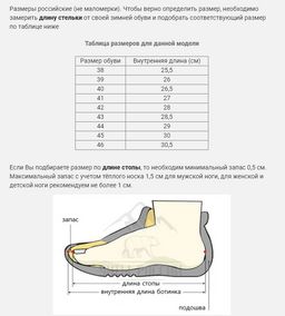 Монголки коричневые с замком, войлочная подошва, - Мирунт фото 21