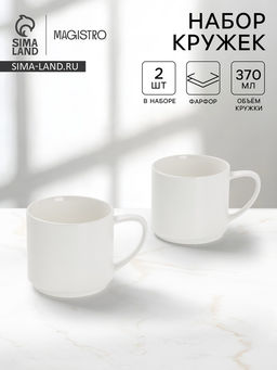 Набор кружек Magisto English tea party, 2 шт., 370 мл, фарфор, белый