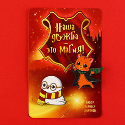 Цена за 4 шт. Значки деревянные, неразлучники Наша дружба это магия, 2 шт., 8?12 см