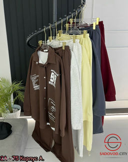 Костюм женский (рубашка и кофта)