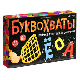 Настольная игра Буквохваты - Лас Играс kids фото 10