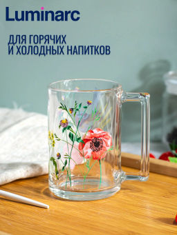 Кружка ФИТНЕС ЛАНДЕ 320мл - Luminarc фото 12