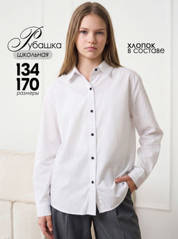 Рубашка для девочек COCOA RSH504-IL
